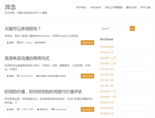 Tablet Screenshot of dennispot.com